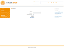 Tablet Screenshot of affiliateadmin.freehost.com.ua