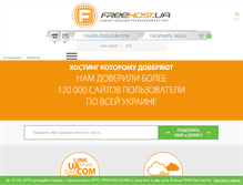 Tablet Screenshot of freehost.com.ua